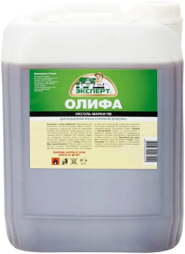 Эксперт Оксоль Марки ПВ олифа для разбавления красок и пропитки древесины Эксперт Оксоль Марки ПВ олифа для разбавления красок и пропитки древесины недорого с доставкой