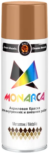 East Brand Monarca акриловая краска аэрозольная эффект металлик East Brand Monarca акриловая краска аэрозольная эффект металлик недорого с доставкой