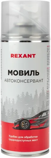 Rexant Мовиль автоконсервант