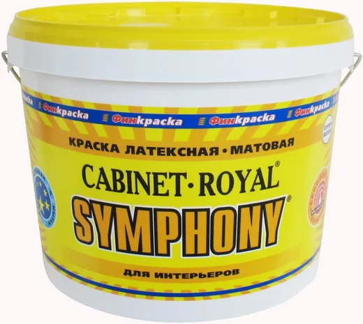 Финкраска Симфония Cabinet Royal краска латексная для интерьеров