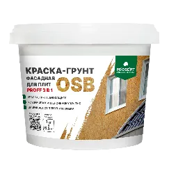 Краска-грунт фасадная для плит OSB Proff 3 в 1 Liquid Rubber недорого с доставкой