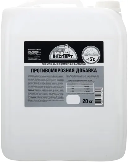 Эксперт противоморозная добавка Эксперт противоморозная добавка недорого с доставкой