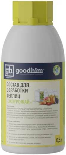 Goodhim Экоурожай состав для обработки теплиц Goodhim Экоурожай состав для обработки теплиц недорого с доставкой