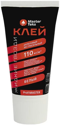 Masterteks Profimaster клей акриловый экстрасильный Masterteks Profimaster клей акриловый экстрасильный недорого с доставкой