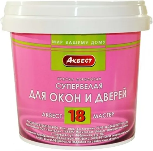 Аквест Мастер 18 краска акриловая для окон и дверей