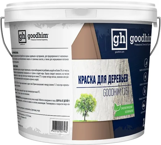 Goodhim T151 краска для деревьев Goodhim T151 краска для деревьев недорого с доставкой