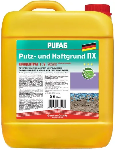 Пуфас Putz- und Haftgrund ПХ грунтовка под штукатурку укрепляющая концентрат Пуфас Putz- und Haftgrund ПХ грунтовка под штукатурку укрепляющая концентрат недорого с доставкой