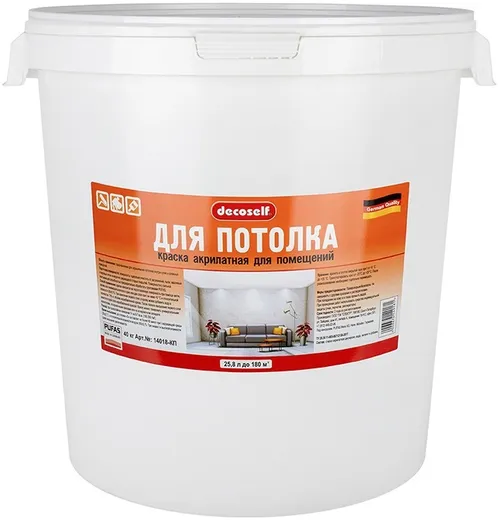 Пуфас Decoself для Потолка КП краска акрилатная Пуфас Decoself для Потолка КП краска акрилатная недорого с доставкой