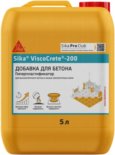 Sika Viscocrete-200 высокотехнологичный суперпластификатор для бетона Sika Viscocrete-200 высокотехнологичный суперпластификатор для бетона