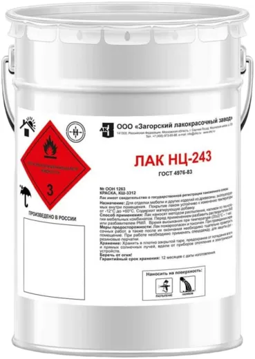 Загорский Лакокрасочный Завод НЦ-243 лак Загорский Лакокрасочный Завод НЦ-243 лак недорого с доставкой