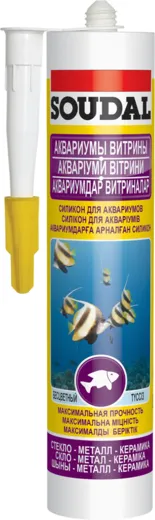 Soudal Аквариумы Витрины силикон для аквариумов Soudal Аквариумы Витрины силикон для аквариумов