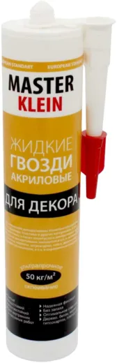 Мастер Кляйн жидкие гвозди акриловые для декора Мастер Кляйн жидкие гвозди акриловые для декора недорого с доставкой