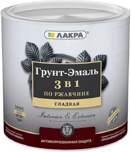 Лакра грунт-эмаль по ржавчине 3 в 1