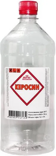 RPG керосин RPG керосин недорого с доставкой