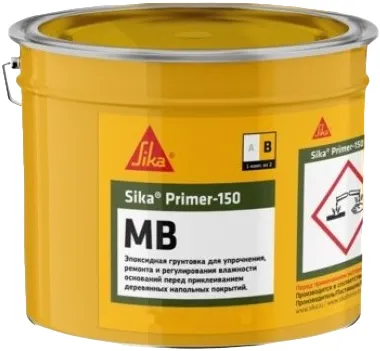 Sika Primer-150 MB двухкомпонентная эпоксидная грунтовка Sika Primer-150 MB двухкомпонентная эпоксидная грунтовка