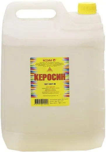 Ясхим керосин Ясхим керосин недорого с доставкой