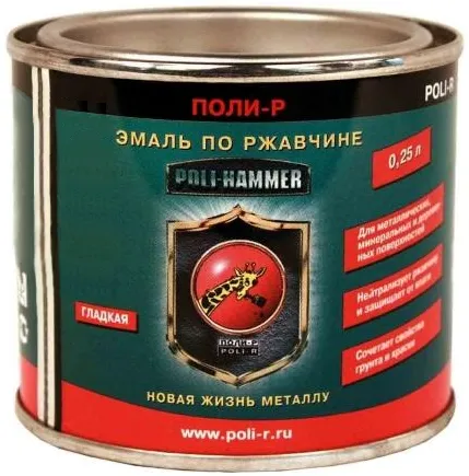 Поли-Р Poli-Hammer эмаль по металлу прямо на ржавчину Поли-Р Poli-Hammer эмаль по металлу прямо на ржавчину недорого с доставкой