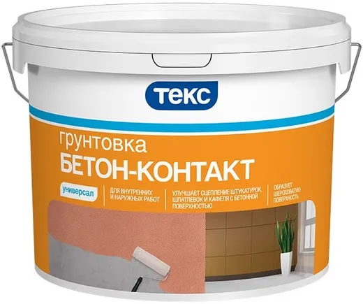 Текс Универсал Бетон-контакт грунтовка Текс Универсал Бетон-контакт грунтовка недорого с доставкой