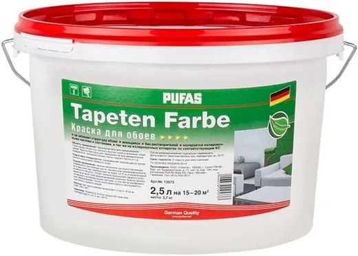 Пуфас Tapeten Farbe краска для обоев