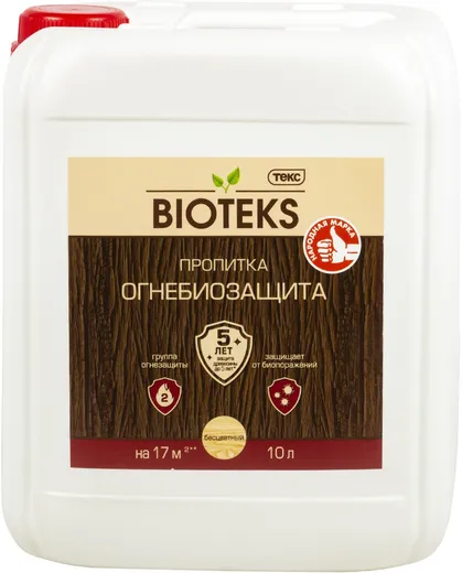 Текс Универсал Огнебиозащита состав для защиты древесины II группа Текс Универсал Огнебиозащита состав для защиты древесины II группа недорого с доставкой