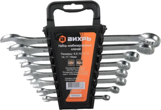 Вихрь набор ключей гаечных комбинированных Вихрь набор ключей гаечных комбинированных недорого с доставкой