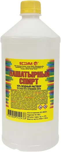 Ясхим нашатырный спирт Ясхим нашатырный спирт недорого с доставкой