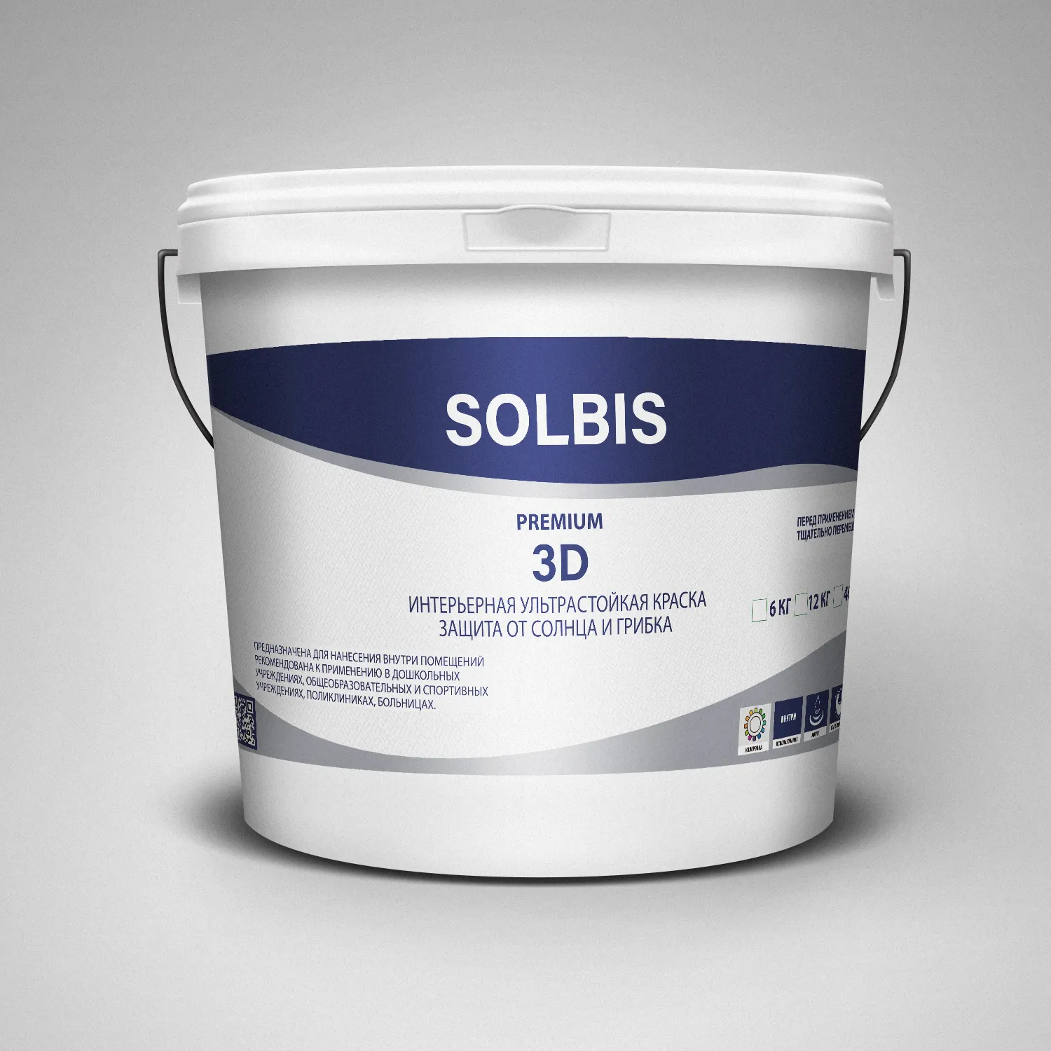 Solbis 3d ультрастойкая краска