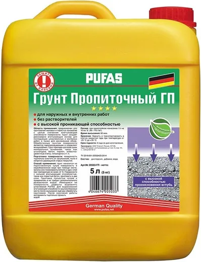 Пуфас ГП грунт пропиточный с защитой от плесени Пуфас ГП грунт пропиточный с защитой от плесени недорого с доставкой