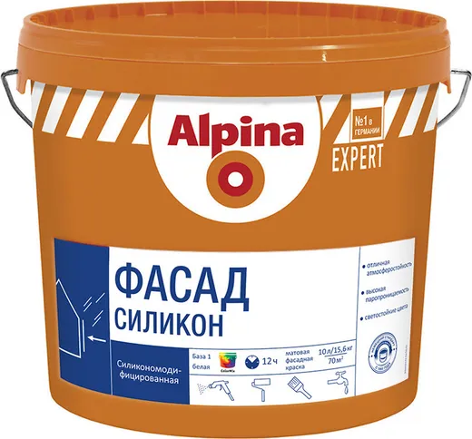 Alpina Expert Фасад Силикон водно-дисперсионная силикономодифицированная краска Alpina Expert Фасад Силикон водно-дисперсионная силикономодифицированная краска
