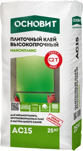 Основит Максипликс АС15 плиточный клей высокопрочный