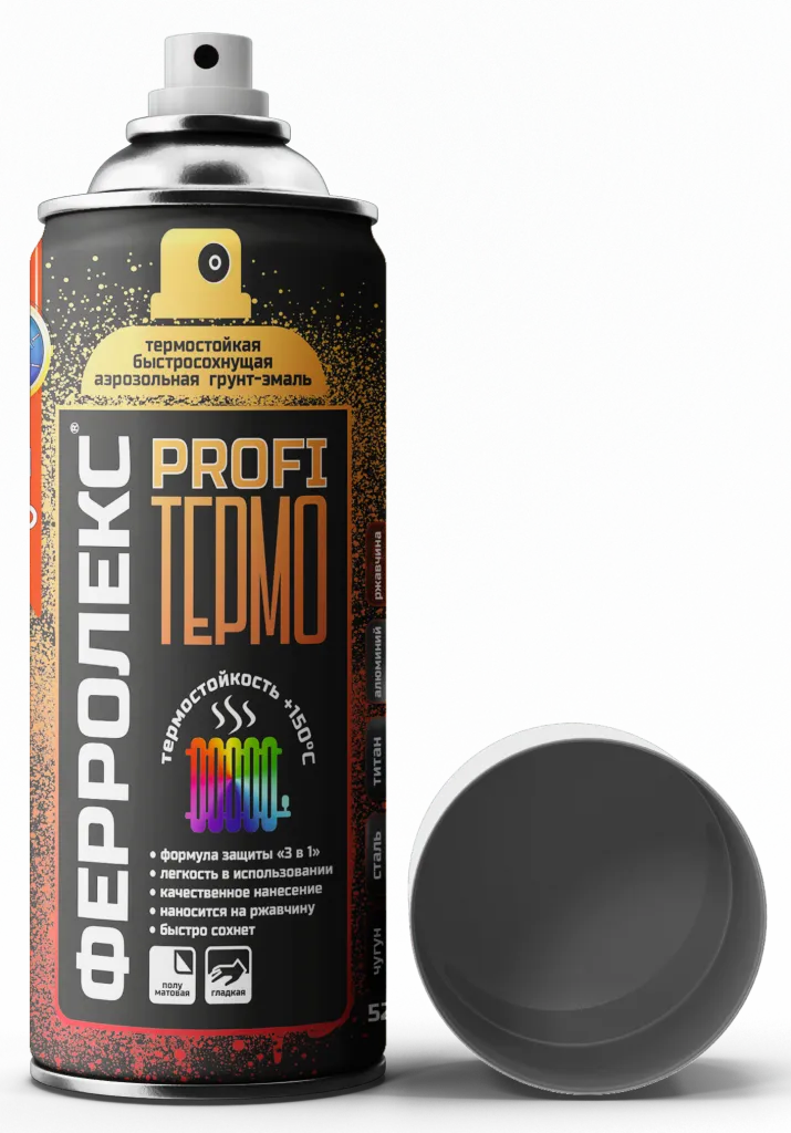 Ферролекс PROFI «ТЕРМО» (термостойкая быстросохнущая аэрозольная грунт-эмаль «3в1»)