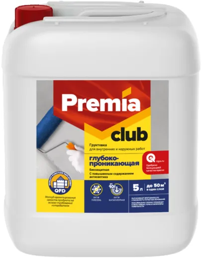 Ярославские Краски Premia Club грунтовка глубокопроникающая