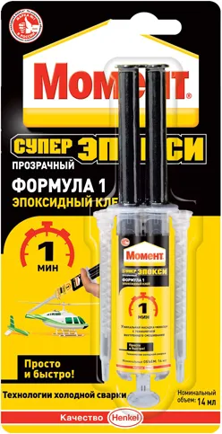 Момент Супер Эпокси Формула 1 двухкомпонентный прозрачный эпоксидный клей
