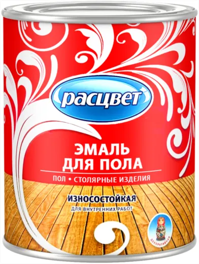 Расцвет эмаль для пола износостойкая Расцвет эмаль для пола износостойкая
