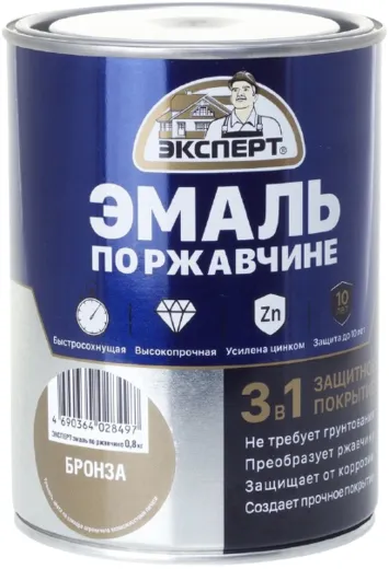 Эксперт эмаль по ржавчине 3 в 1 алкидная Эксперт эмаль по ржавчине 3 в 1 алкидная недорого с доставкой