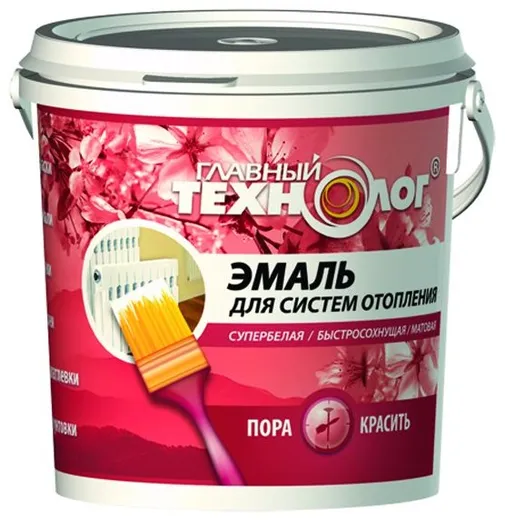 Главный Технолог эмаль для систем отопления Главный Технолог эмаль для систем отопления