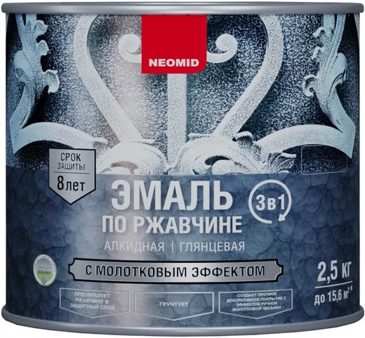 Неомид эмаль по ржавчине с молотковым эффектом 3 в 1 Неомид эмаль по ржавчине с молотковым эффектом 3 в 1