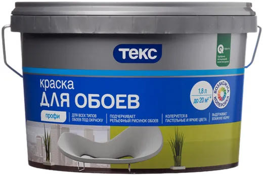 Текс Профи краска для обоев Текс Профи краска для обоев недорого с доставкой