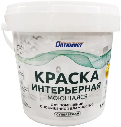 Оптимист W 206 краска интерьерная моющаяся водно-дисперсионная супербелая Оптимист W 206 краска интерьерная моющаяся водно-дисперсионная супербелая недорого с доставкой