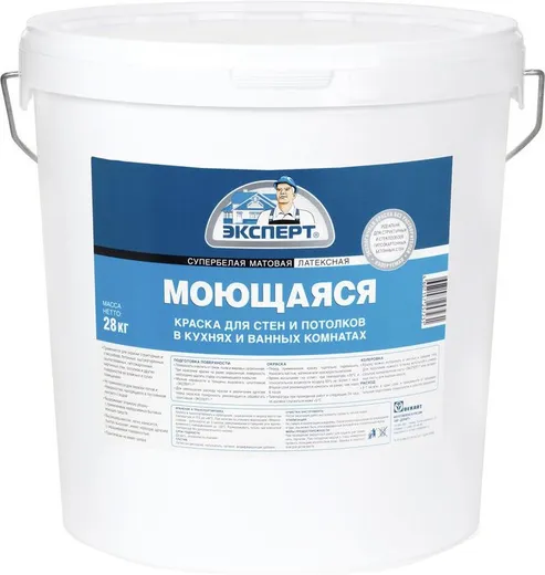 Эксперт Моющаяся супербелая водоэмульсионная латексная краска Эксперт Моющаяся супербелая водоэмульсионная латексная краска недорого с доставкой