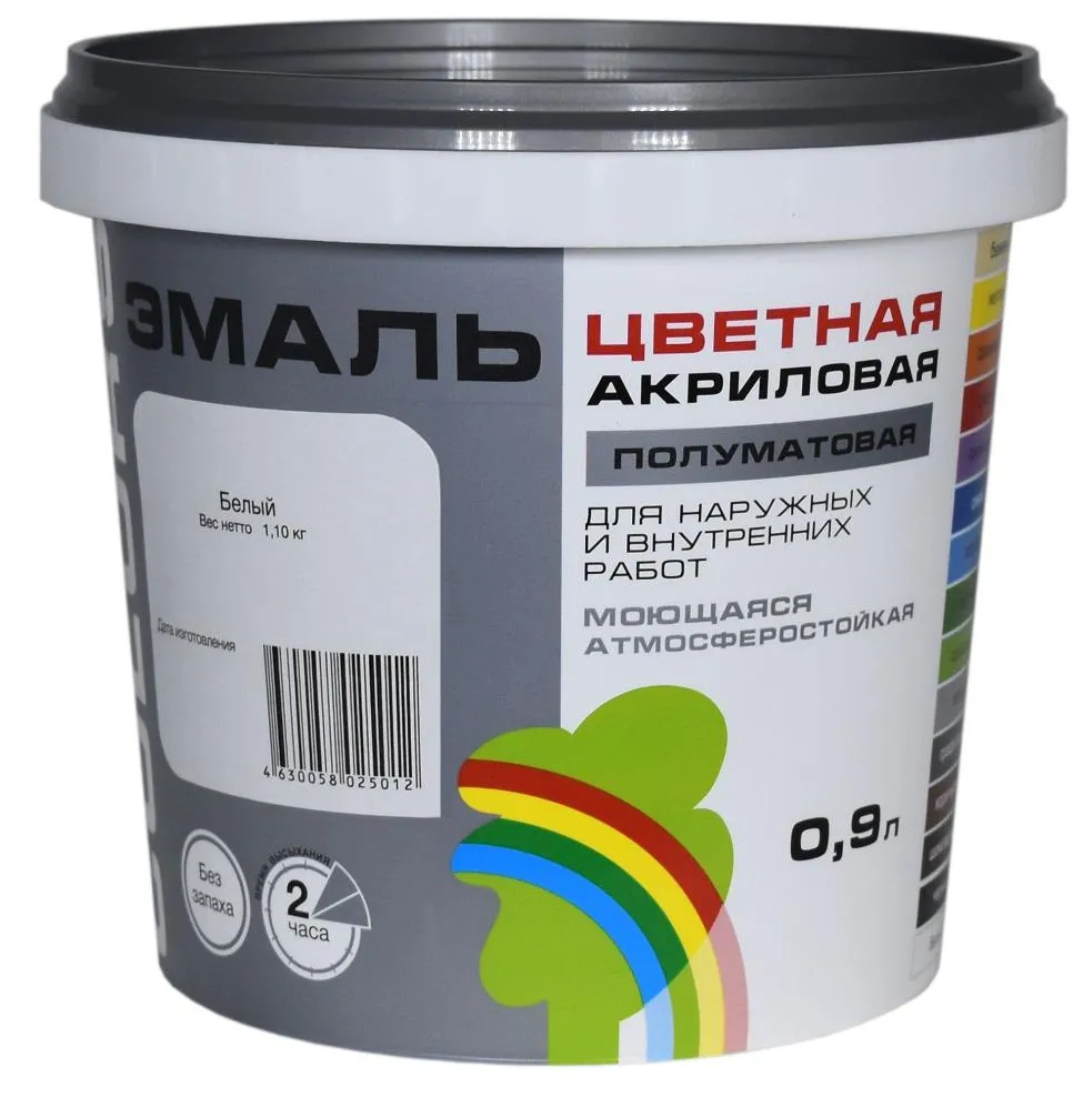 COLORS РАДУГА 220 Эмаль цветная полуматовая