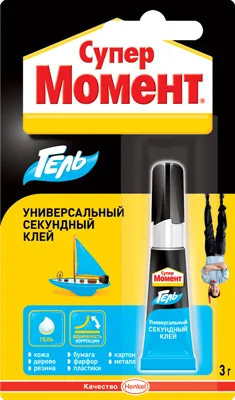 Супер Момент Гель универсальный секундный клей Супер Момент Гель универсальный секундный клей недорого с доставкой