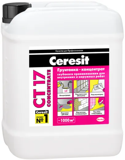 Ceresit CT 17 Concentrate грунтовка-концентрат глубокого проникновения Ceresit CT 17 Concentrate грунтовка-концентрат глубокого проникновения