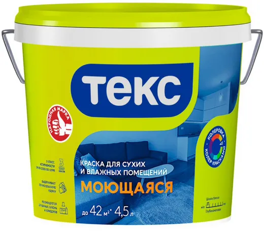 Текс Универсал краска моющаяся Текс Универсал краска моющаяся недорого с доставкой