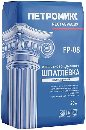 Петромикс FP-08 шпатлевка известково–цементная крупнозернистая Петромикс FP-08 шпатлевка известково–цементная крупнозернистая недорого с доставкой