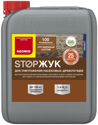 Неомид Stop Жук 100 пропитка для уничтожения насекомых-древоточцев Неомид Stop Жук 100 пропитка для уничтожения насекомых-древоточцев