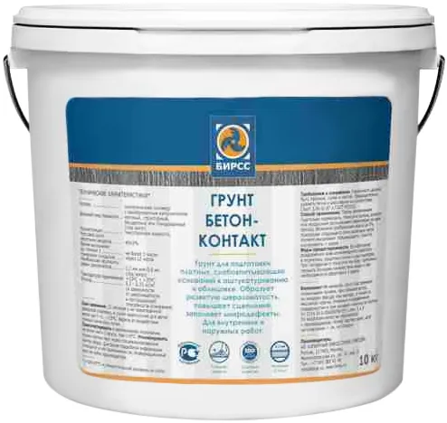 Бирсс Бетон-контакт грунт акриловый для бетона