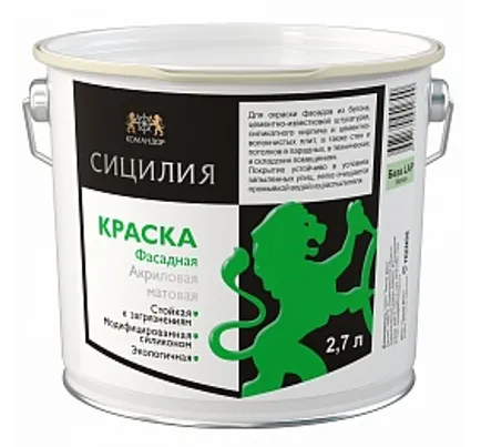 СИЦИЛИЯ База 3 акрилатно-силиконовая фасадная краска
