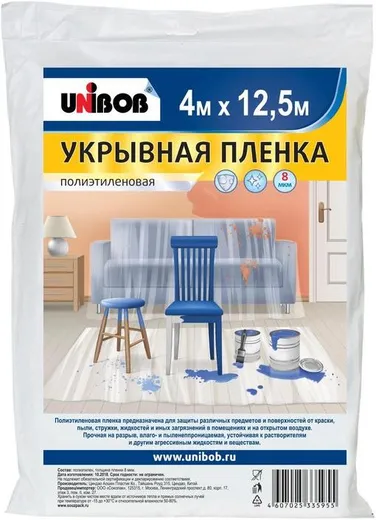 Unibob пленка укрывная