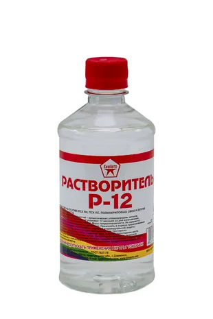 Растворитель Р-12